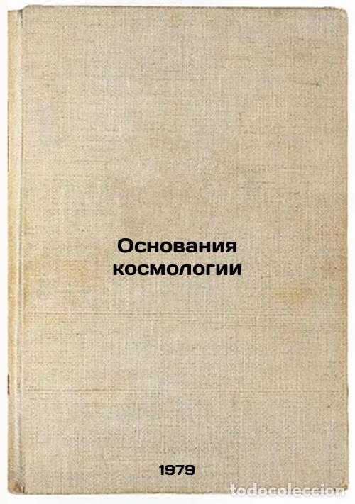 Gebrauchte B&uuml;cher: Osnovaniya kosmologii/The Foundations of Cosmology In Russian - Tursunov, Akbar