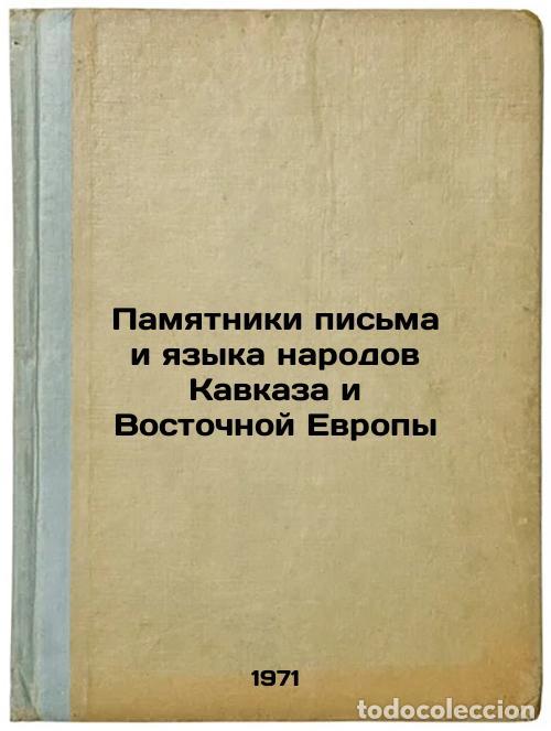 Gebrauchte B&uuml;cher: Pamyatniki pis'ma i yazyka narodov Kavkaza i Vostochnoy Evropy. In Russian /Mon - Turchaninov, Georg