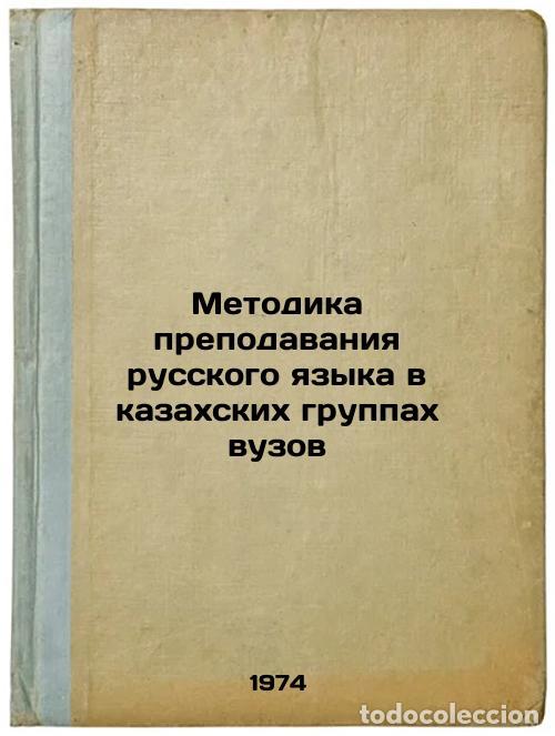 Gebrauchte B&uuml;cher: Metodika prepodavaniya russkogo yazyka v kazakhskikh gruppakh vuzov. In Russian - Tursunov, Darigul