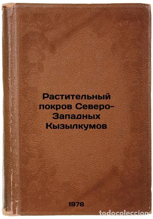 Gebrauchte B&uuml;cher: Rastitelnyy pokrov Severo-Zapadnykh Kyzylkumov/Vegetation cover of the Northwes - Turemuratov, Urynb