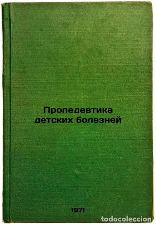 Gebrauchte B&uuml;cher: Propedevtika detskikh bolezney. In Russian /Pediatrics of Childhood Illness - Tur, Alexander Fedorov
