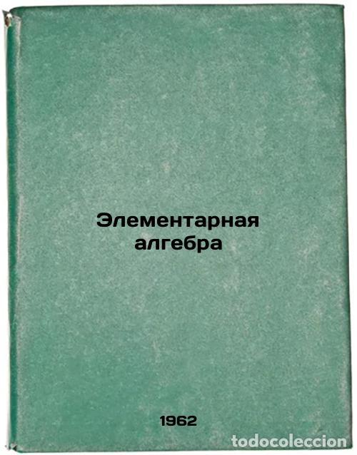 Gebrauchte B&uuml;cher: Elementarnaya algebra. In Russian /Elementary algebra - Tumanov, Saveliy Ivanovich