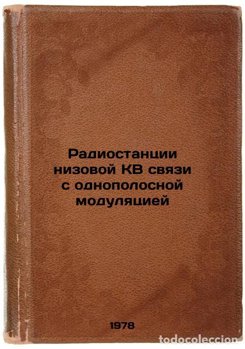 Libri di seconda mano: Radiostantsii nizovoy KV svyazi s odnopolosnoy modulyatsiey/Ground-level HV rad - Tugolukov, Mihail