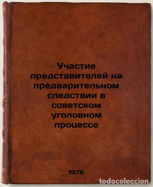 Libri di seconda mano: Uchastie predstaviteley na predvaritel'nom sledstvii v sovetskom ugolovnom prot - Tulenkov, Petr Mik