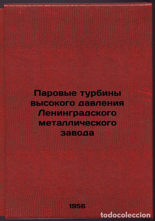 Libri di seconda mano: Parovye turbiny vysokogo davleniya Leningradskogo metallicheskogo zavoda. In Ru - Tubyansky, Lev Izr