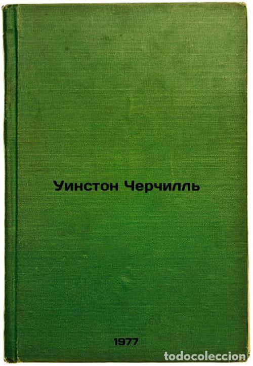 Libros de segunda mano: Uinston Cherchill'. In Russian /Winston Churchill - Trukhanovsky, Vladimir Grigorievich