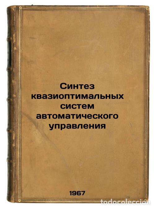 Second hand books: Sintez kvazioptimal'nykh sistem avtomaticheskogo upravleniya. In Russian /Synth - Smolnikov, Lev Pet