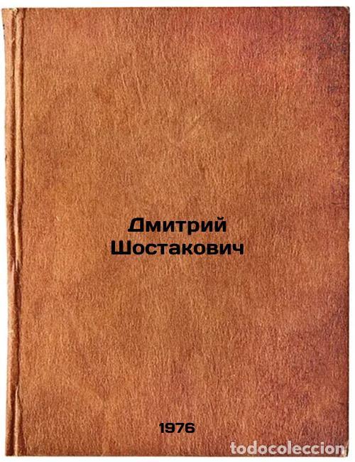 Gebrauchte B&uuml;cher: Dmitriy Shostakovich. In Russian /Dmitry Shostakovich - Tretyakova, Liliya Sergeevna