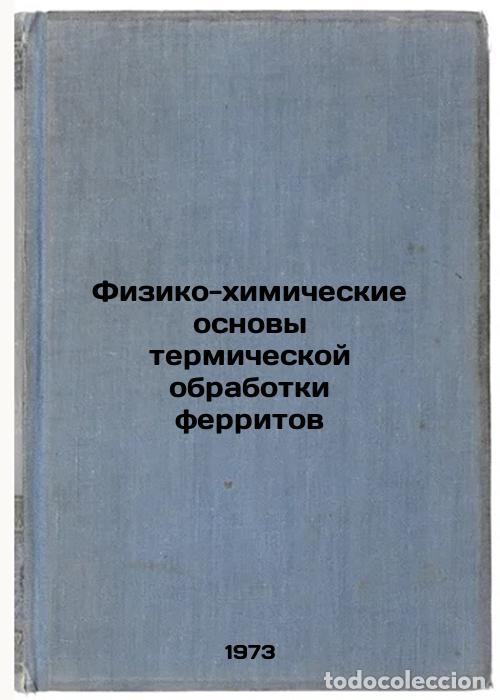 Gebrauchte B&uuml;cher: Fiziko-khimicheskie osnovy termicheskoy obrabotki ferritov. In Russian/Physical - Tret'yakov, Yurij