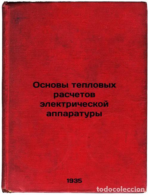 Gebrauchte B&uuml;cher: Osnovy teplovykh raschetov elektricheskoy apparatury. In Russian /Basics of the - Tretyak, Grigory T
