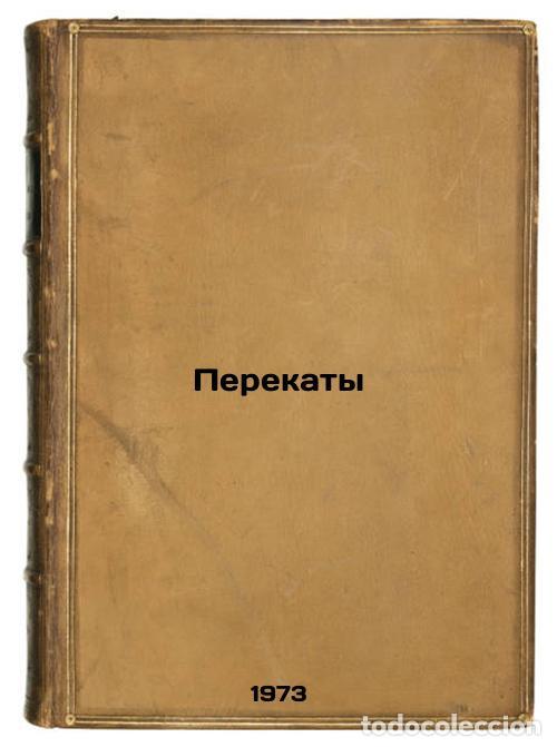 Gebrauchte B&uuml;cher: Perekaty. In Russian/Rolls - Treskov, Aleksandr Sergeevich