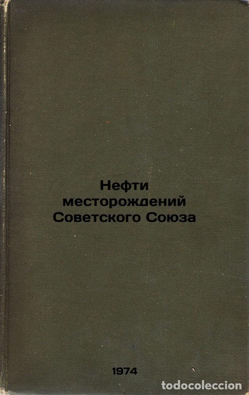 Gebrauchte B&uuml;cher: Nefti mestorozhdeniy Sovetskogo Soyuza. In Russian /Oil fields of the Soviet Un - Trebin, Harold Fom