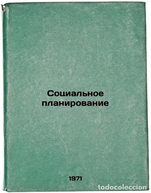 Gebrauchte B&uuml;cher: Sotsial'noe planirovanie. In Russian /Social Planning - Toshchenko, Zhan Terentievich