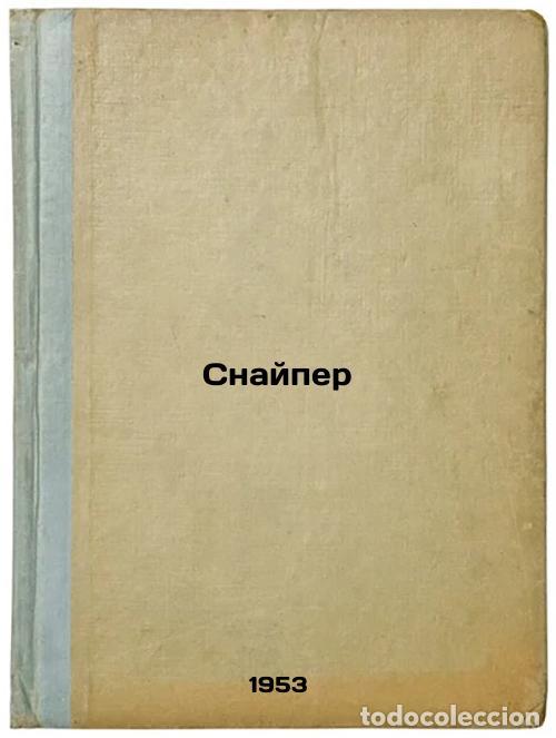 Gebrauchte B&uuml;cher: Snayper. In Russian /Sniper - Travin, Grigory Stepanovich