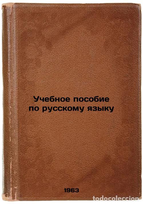 Gebrauchte B&uuml;cher: Uchebnoe posobie po russkomu yazyku. In Russian /Russian Language Textbook - Stakhovsky, Nikita Niko