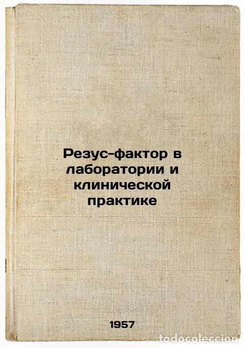 Gebrauchte B&uuml;cher: Rezus-faktor v laboratorii i klinicheskoy praktike. In Russian /Rhesus Factor i - Solovyova, Tamara