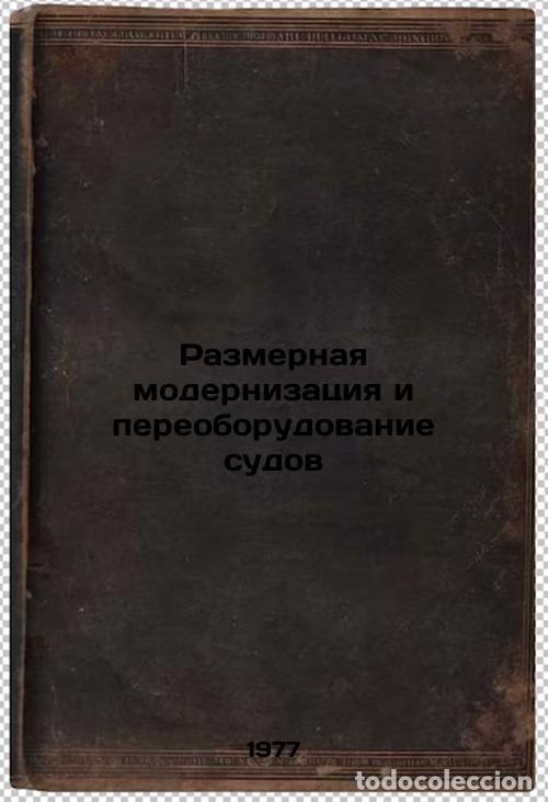 Second hand books: Razmernaya modernizatsiya i pereoborudovanie sudov. In Russian /Measurement mod - Gundobin, Anatoly