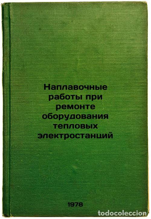 Libros de segunda mano: Naplavochnye raboty pri remonte oborudovaniya teplovykh elektrostantsiy/Floatin - Novikov, Yurij Nik