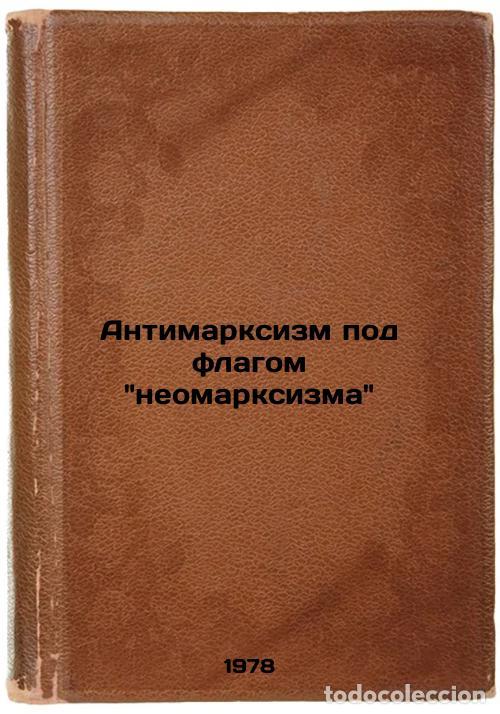 Libros de segunda mano: Antimarksizm pod flagom neomarksizma/Anti-Marxism under the banner of neo-Marxi - Bessonov, Boris Ni