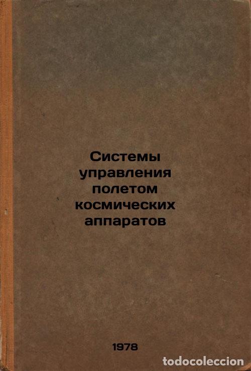 Libros de segunda mano: Sistemy upravleniya poletom kosmicheskikh apparatov/Spacecraft mission control - Bebenin, Gennadij G