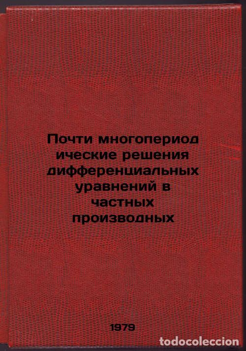 Libros de segunda mano: Pochti mnogoperiodicheskie resheniya differentsialnykh uravneniy v chastnykh pr - Umbetzhanov, Davle