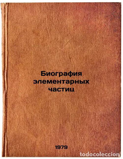 Libros de segunda mano: Biografiya elementarnykh chastits/Biography of elementary particles In Russian - Akhiezer, Alexander