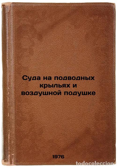 Libros de segunda mano: Suda na podvodnykh kryl'yakh i vozdushnoy podushke. In Russian /Vessels on hydr - Zlobin, Gleb Pavlo