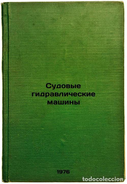 Libros de segunda mano: Sudovye gidravlicheskie mashiny. In Russian /Ship hydraulic machinery - Voronov, Vladimir Fedorovich