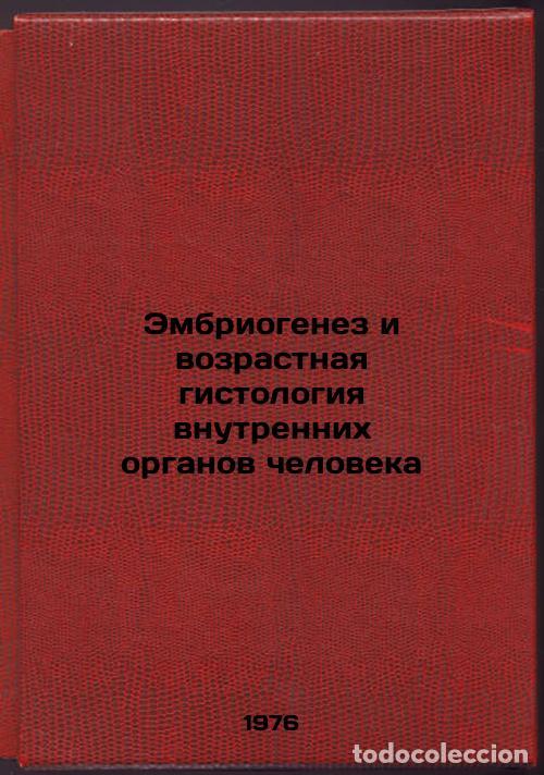 Gebrauchte B&uuml;cher: Embriogenez i vozrastnaya gistologiya vnutrennikh organov cheloveka. In Russian - Volkova, Olga Vasi
