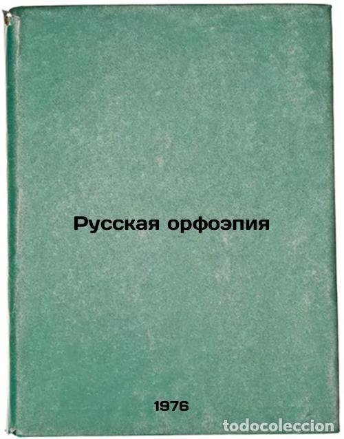 Gebrauchte B&uuml;cher: Russkaya orfoepiya. In Russian /Russian spelling - Verbitskaya, Lyudmila Alekseevna