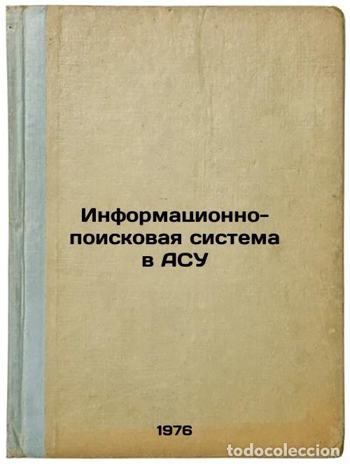 Gebrauchte B&uuml;cher: Informatsionno-poiskovaya sistema v ASU. In Russian /Information and Search Sys - Valentinov, Vladim