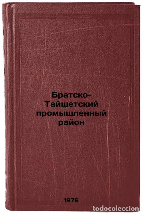 Gebrauchte B&uuml;cher: Bratsko-Tayshetskiy promyshlennyy rayon. In Russian /Brotherhood-Taishet Indust - Bykov, Vladimir Iv