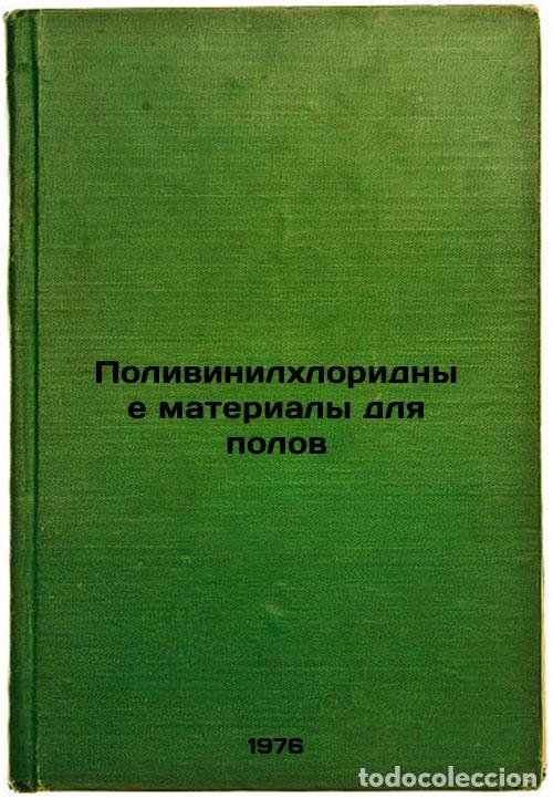 Gebrauchte B&uuml;cher: Polivinilkhloridnye materialy dlya polov. In Russian /Polyvinyl chloride floor - Bykov, Alexander Se