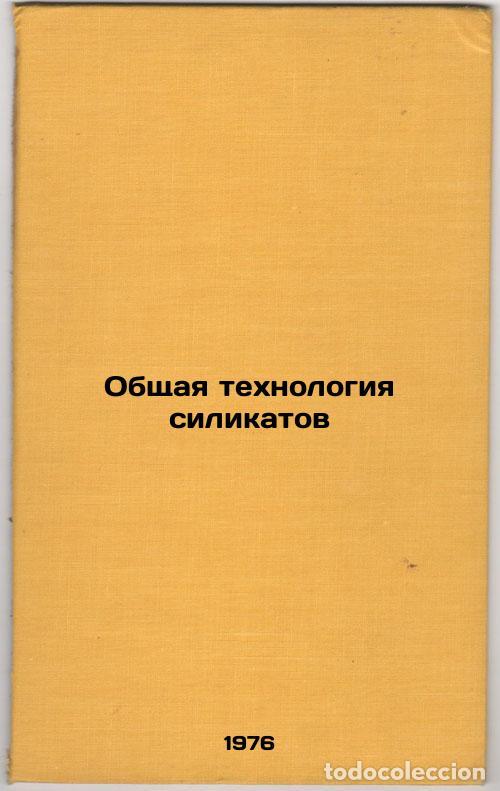 Gebrauchte B&uuml;cher: Obshchaya tekhnologiya silikatov. In Russian /General silicate technology - Butt, Yuri Mikhailovich