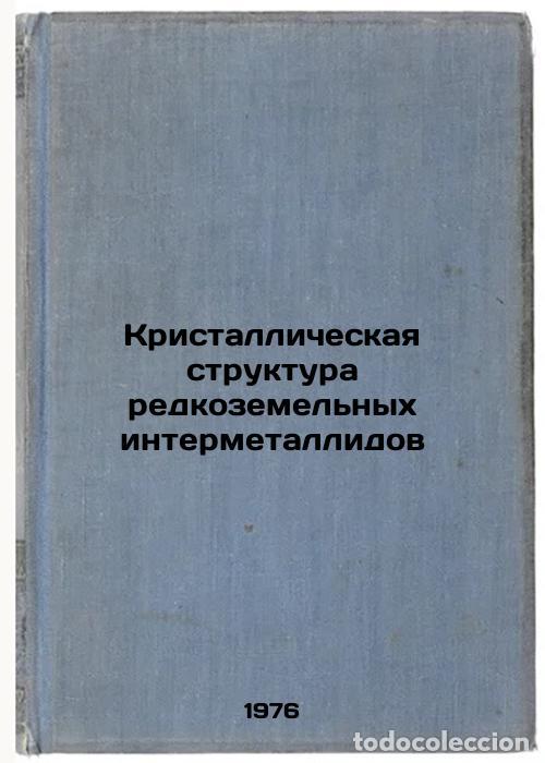 Gebrauchte B&uuml;cher: Kristallicheskaya struktura redkozemel'nykh intermetallidov. In Russian /The cr - Buravikhin, Viktor