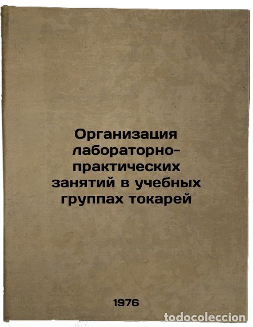 Gebrauchte B&uuml;cher: Organizatsiya laboratorno-prakticheskikh zanyatiy v uchebnykh gruppakh tokarey. - Borodkin, Mikhail