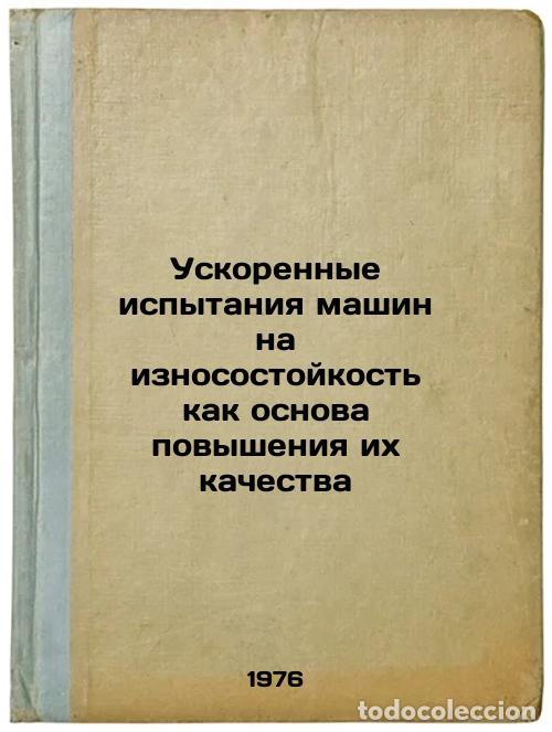 Gebrauchte B&uuml;cher: Uskorennye ispytaniya mashin na iznosostoykost' kak osnova povysheniya ikh kach - Borisov, Mikhail V