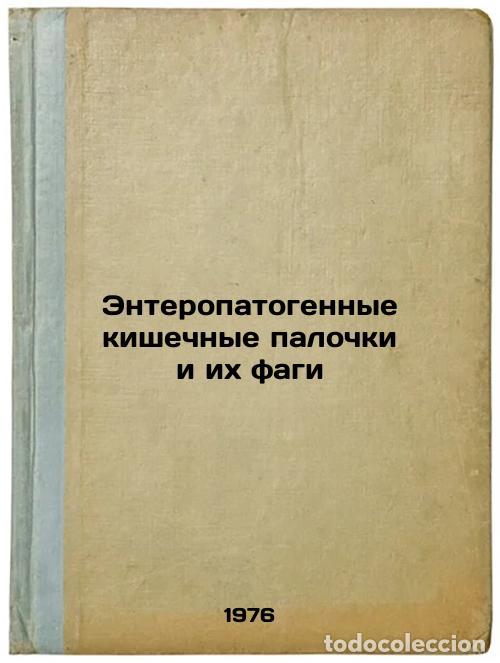 Gebrauchte B&uuml;cher: Enteropatogennye kishechnye palochki i ikh fagi. In Russian /Enteropathogenic E - Borisov, Leonid Bo
