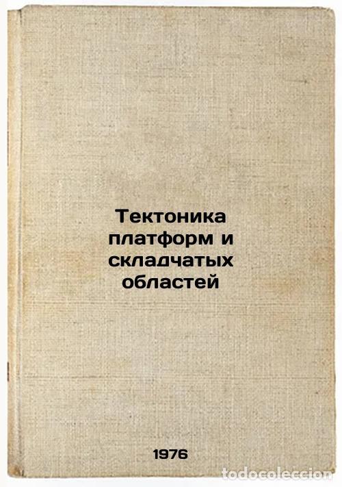 Gebrauchte B&uuml;cher: Tektonika platform i skladchatykh oblastey. In Russian /Platform and Folding Te - Bogdanov, Alexey A
