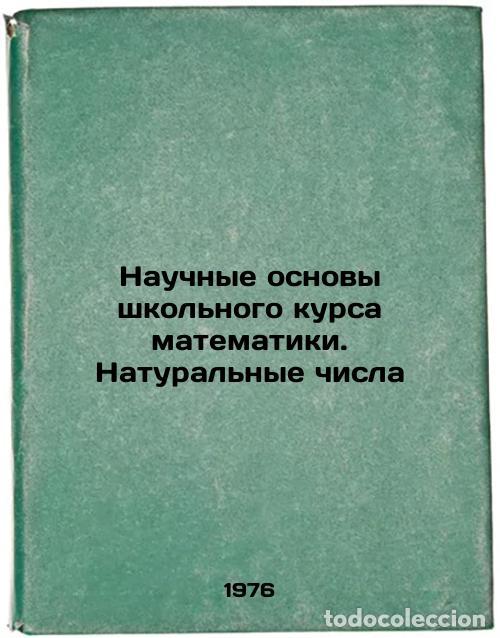 Gebrauchte B&uuml;cher: Nauchnye osnovy shkol'nogo kursa matematiki. Natural'nye chisla. In Russian /Th - Bloch, Abram Shlem