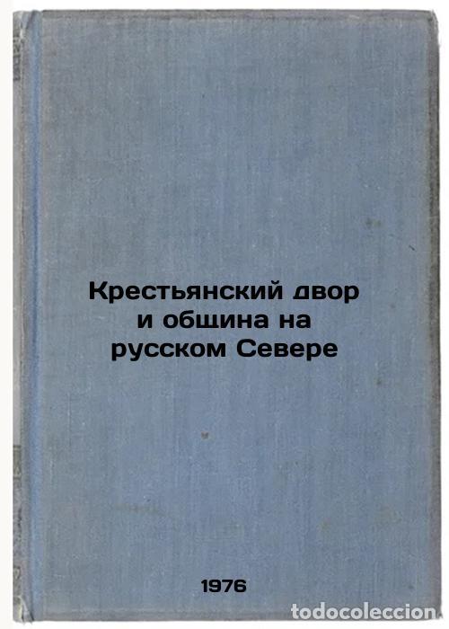 Gebrauchte B&uuml;cher: Krest'yanskiy dvor i obshchina na russkom Severe. In Russian /The Peasant's Cou - Baklanova, Elena N