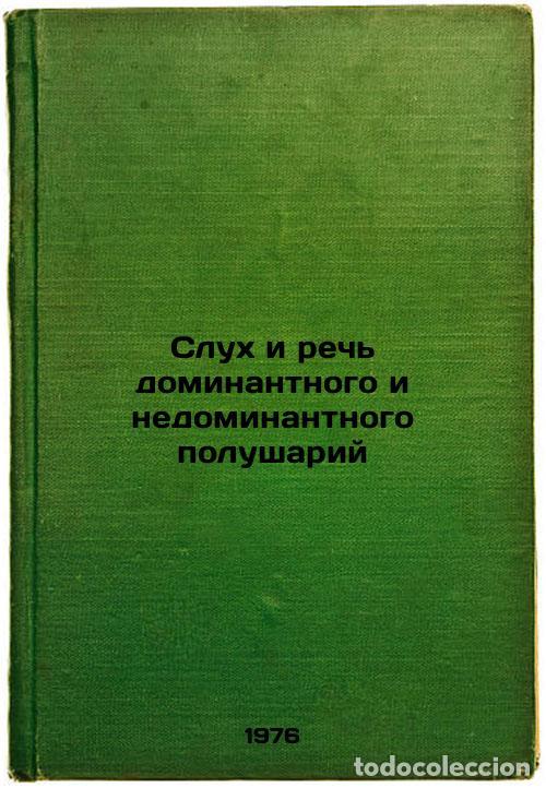 Gebrauchte B&uuml;cher: Slukh i rech' dominantnogo i nedominantnogo polushariy. In Russian /Hearing and - Balonov, Lev Yakov