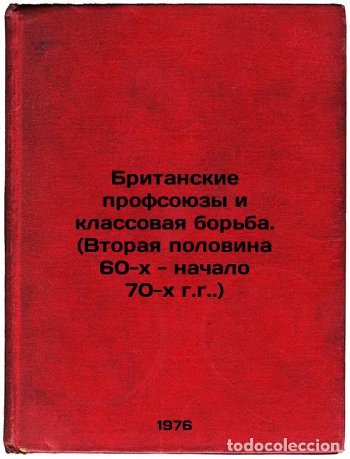 Gebrauchte B&uuml;cher: Britanskie profsoyuzy i klassovaya bor'ba. (Vtoraya polovina 60-kh - nachalo 70 - Baykova, Anna Niko