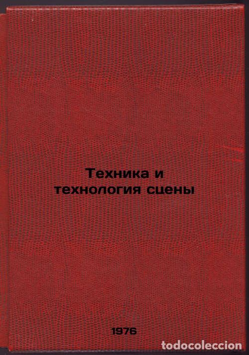 Gebrauchte B&uuml;cher: Tekhnika i tekhnologiya stseny. In Russian /Stage Technique and Technology - Bazanov, Vadim Vasiliev