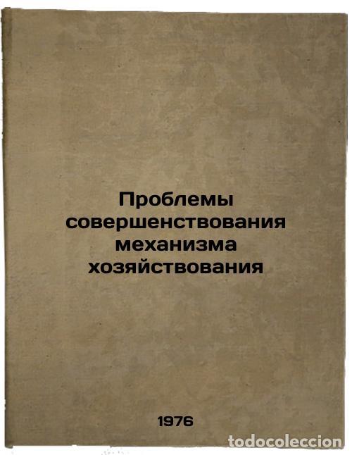 Gebrauchte B&uuml;cher: Problemy sovershenstvovaniya mekhanizma khozyaystvovaniya. In Russian /Manageme - Asanbaev, Erik Mag