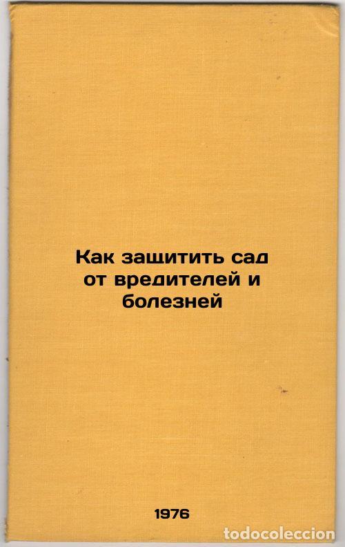 Gebrauchte B&uuml;cher: Kak zashchitit' sad ot vrediteley i bolezney. In Russian /How to protect the ga - Ambrosov, Anton La