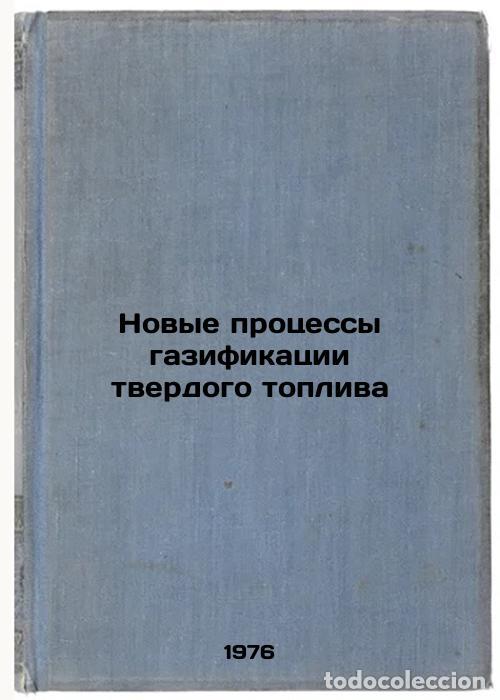 Gebrauchte B&uuml;cher: Novye protsessy gazifikatsii tverdogo topliva. In Russian /New Solid Fuels Gasi - Altshuler, Vitaly