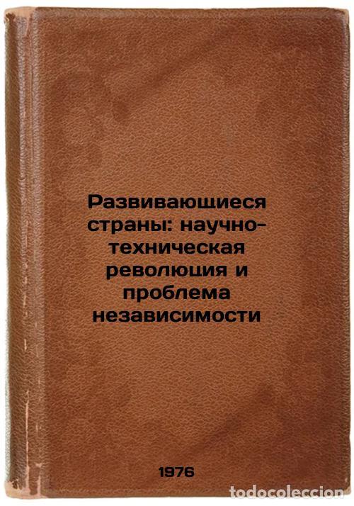 Gebrauchte B&uuml;cher: Razvivayushchiesya strany: nauchno-tekhnicheskaya revolyutsiya i problema nezav - Avakov, Rachik Mam