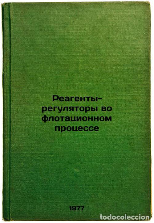 Gebrauchte B&uuml;cher: Reagenty-regulyatory vo flotatsionnom protsesse. In Russian /Regulatory reagent - Eigeles, Mikhail A