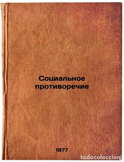 Gebrauchte B&uuml;cher: Sotsial'noe protivorechie. In Russian /Social contradiction - Straks, Grigory Markovich